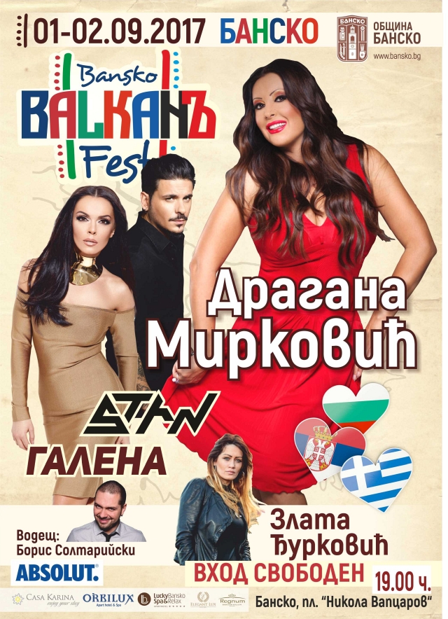 plakat bansko balkan fest 2017